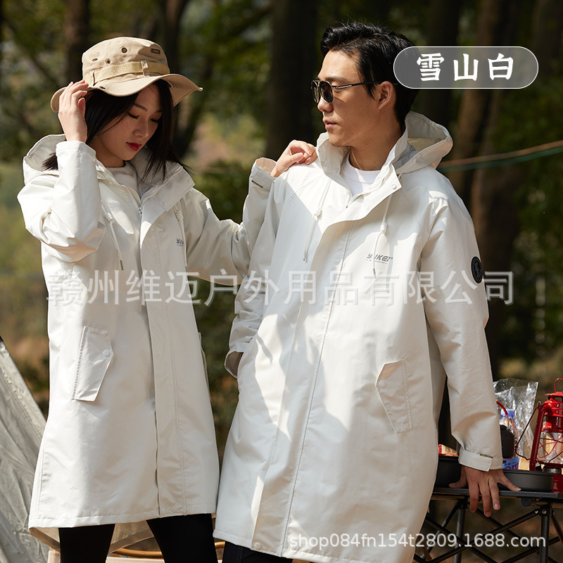 Raincoat Long Full-Body Rainproof Mountaineering and Camping Windbreaker for Men and Women, Uv Protection Jacket, Hiking Rainstorm-Proof Hooded Coat Raincoat Long Full-Body Rainproof Mountaineering and Camping Windbreaker for Men and Women, Uv Protection Jacket, Hiking Rainstorm-Proof Hooded Coat