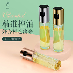 Kitchen push-type spray bottle, barbecue glass seasoning bottle, oil vinegar soy sauce spray oil pot, seasoning bottle