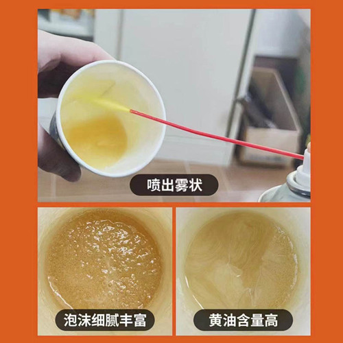 450ML butter spray anti-rust lubricant spray anti-rust lubricant spray door lock bearing track lubrication wholesale