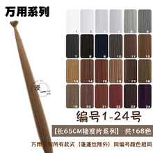 �f�üٰl�l�Űl���l�ϰlƬ����ë��Ӱl���Lƴɫ1-24��ɫ