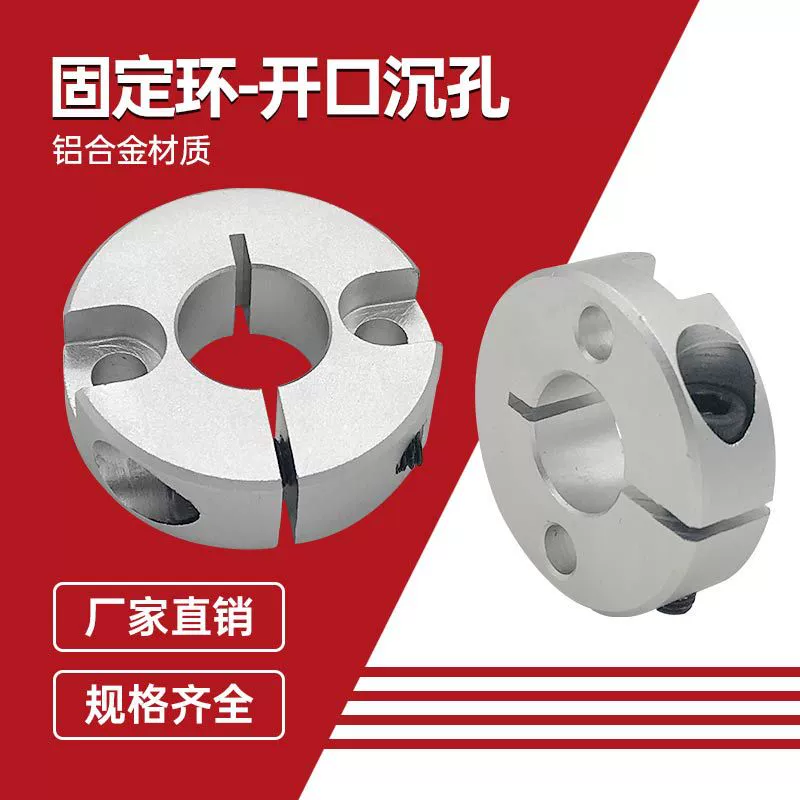 Фиксированное кольцо торцевая поверхность 2 неподвижных отверстия.