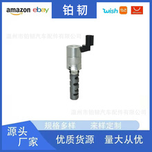 13830-97201 ���Ϳ��Ʒ�VVT�����ô�Oil Control Valve������