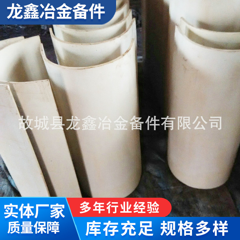 厂家供应复合尼龙制品衬板垫块 稀土含油尼龙衬板 尼龙煤仓衬板