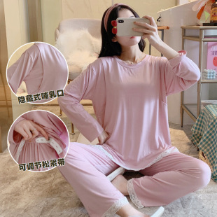 2024 Thin 7 Modal Pregnant Women's Pajamas Summer Prenatal and Postpartum Maternal Lactation Feeding During Pregnancy Month 8