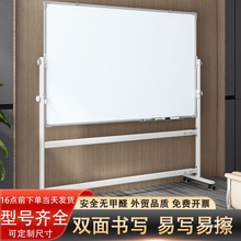 学习家用支架办公吸磁可大白YQ可移动立式白板写字板小黑板擦写式