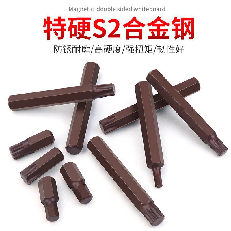 Bronce color estrella de lote S hexagonal ciruela cabeza de lote / flor interna seis bocas / 2 m / lote bocas de estrella de lote