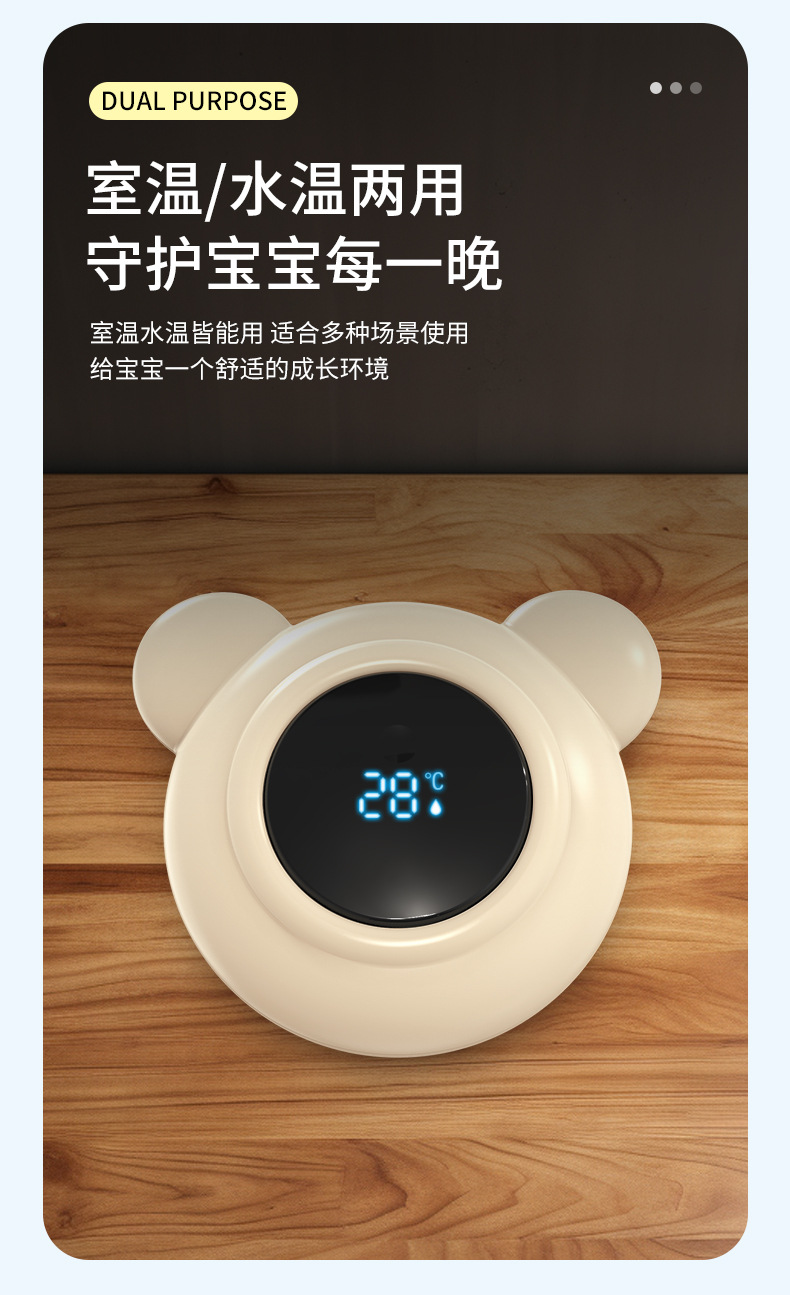 小熊水温计-详情_09.jpg