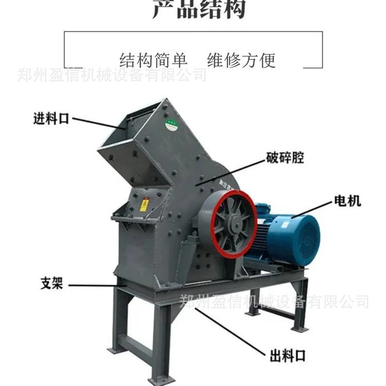 小型移动碎石制砂机 锤式打沙机 建筑垃圾石头破碎机配置