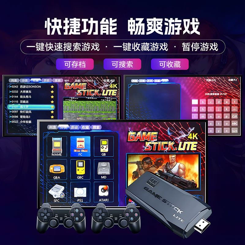Game console for home use, wireless handle, classic joystick for double, new collection, nostalgia