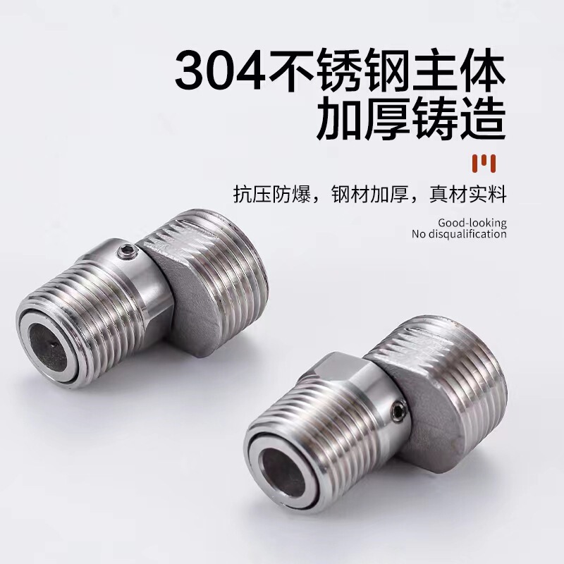 304 Stainless Steel Adjustable Telescopic Curved Foot Shower Faucet Lefter Angle Eccentric Screw Foot Joint