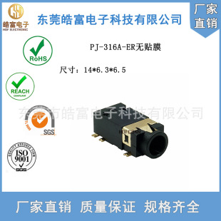 ��HOF��3.5mm���C�����NĤ�Ĺ�H4.5*14僽�ӿ�ƽ���׽��^
