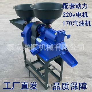 小型碾米粉碎组合机稻谷脱壳剥谷打米机出口非洲电机汽油机去壳机