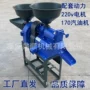 非洲碾米粉碎脱壳汽油机