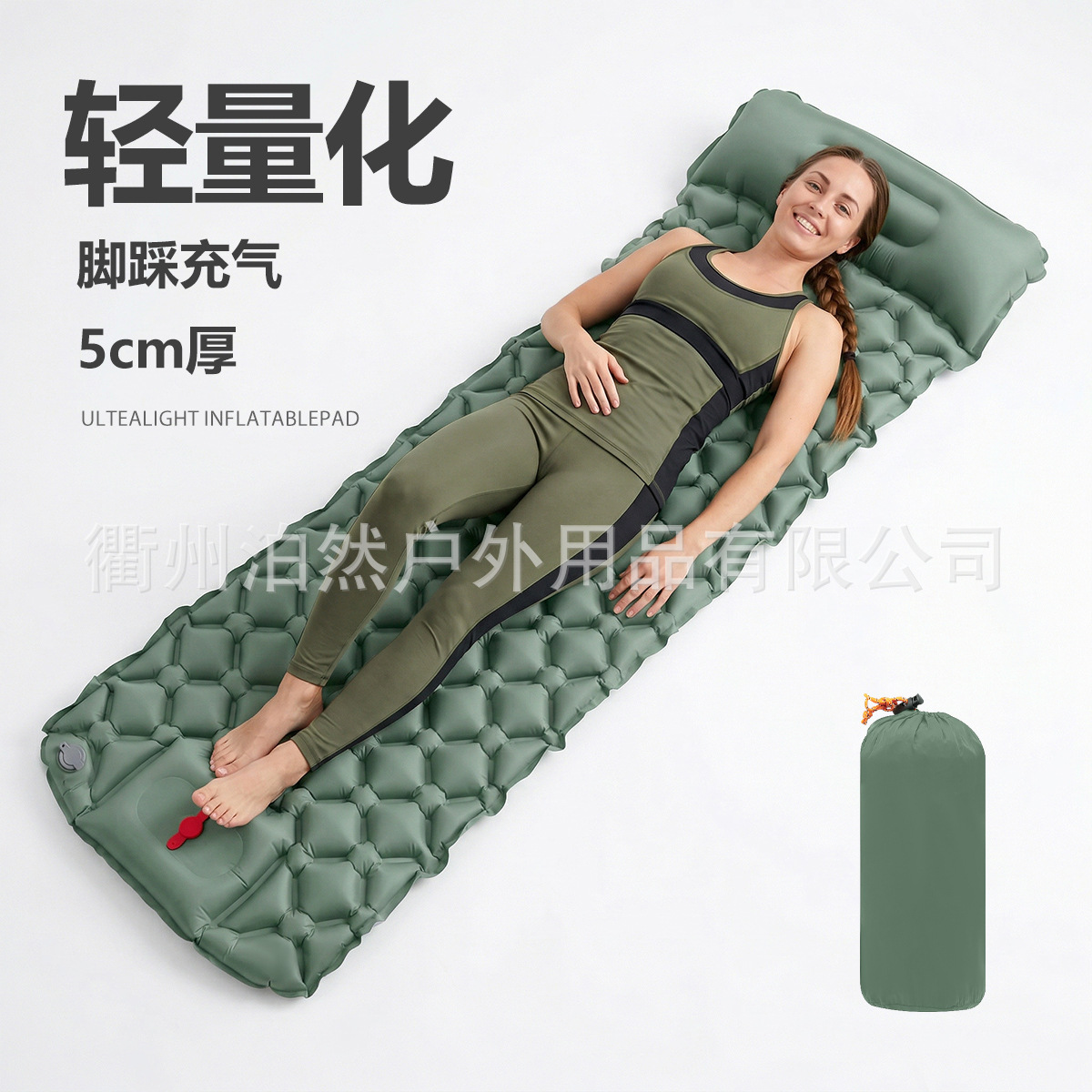 Outdoor Inflatable Camping Sleeping Pad 5cm Thick Foot-Inflatable Portable Moisture-Proof Mat Integrated Pillow Nylon Tpu