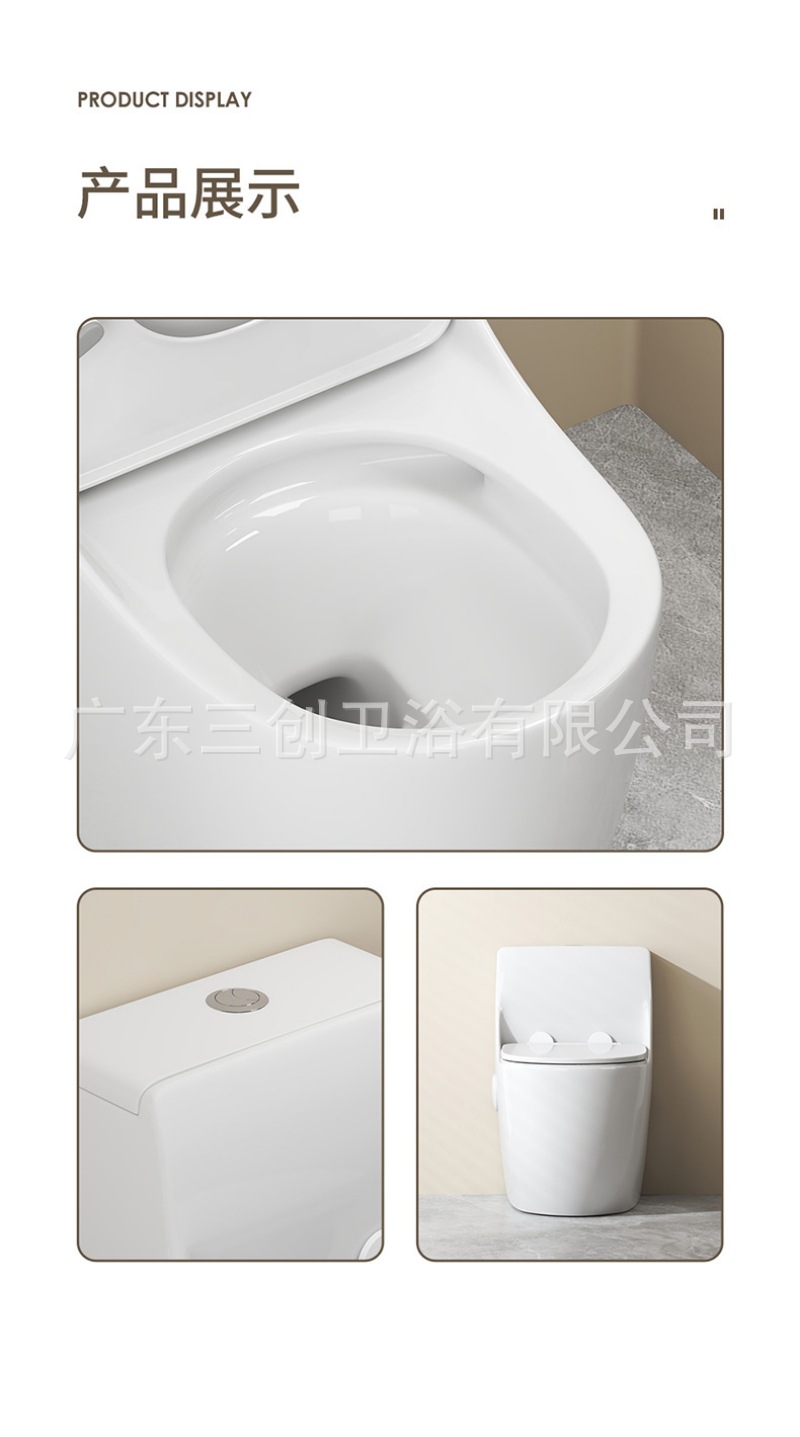 9009连体马桶详情页- (24).jpg