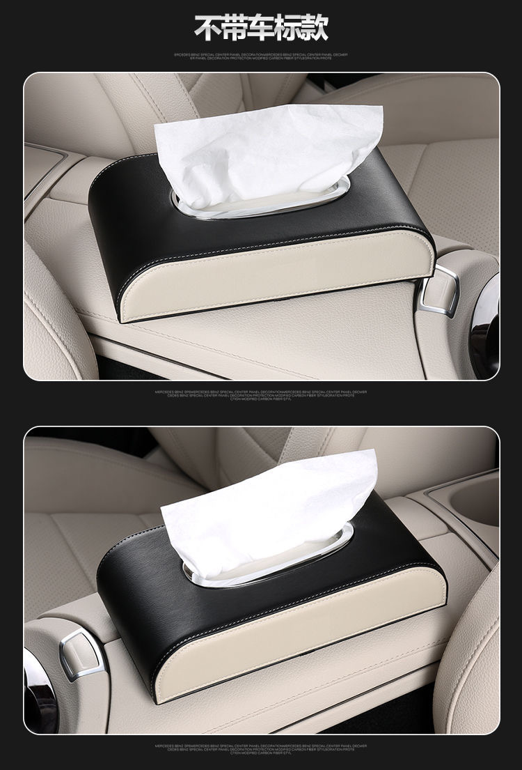 Hot Selling Car Supplies Car Tissue Box Seat Type Center Console Multi-Functional Tissue Box Car Interior Car Ornaments