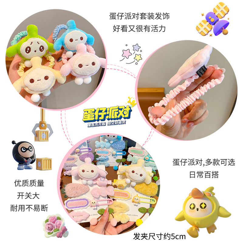2023 nuevo huevo horquilla de dibujos animados linda chica de alto aspecto horquilla banda de goma tocado tela de Niña Accesorios para el cabello