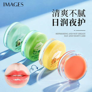 Image beauty day and night care through the lip film desalination lip lines anti-dry moisturizing lip balm manufacturers wholesale