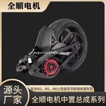 全顺电机72V2000W3000W电动车配件10寸12寸适用小牛猴子中置总成