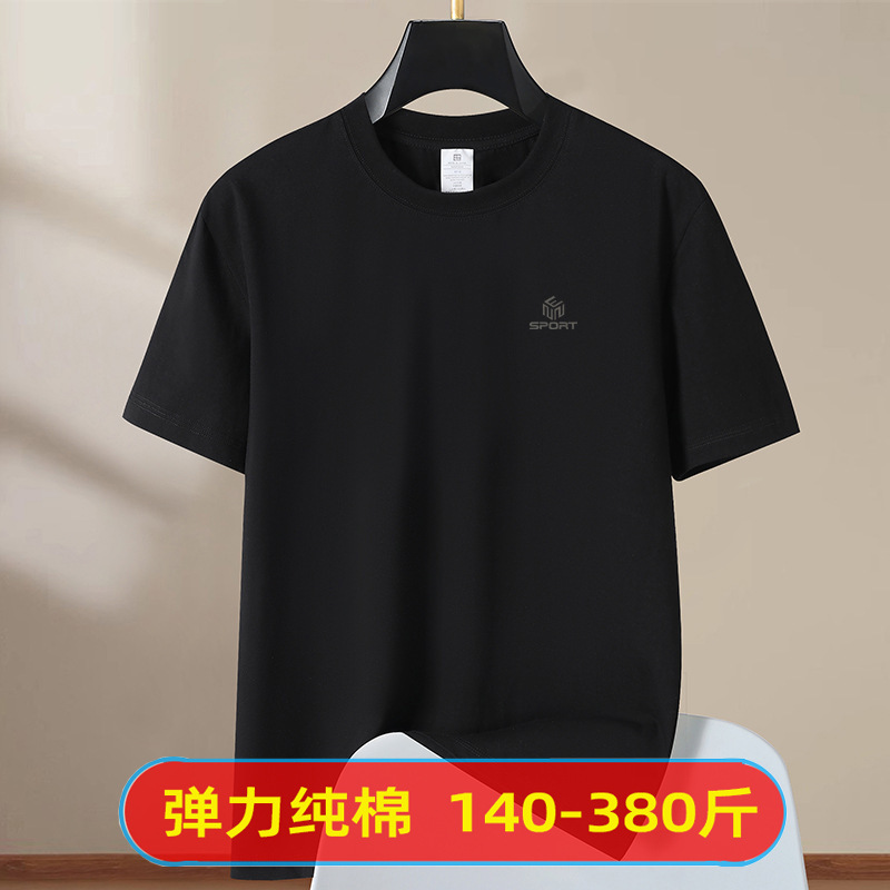 2025 New Style Elastic Cotton plus size Loose Men's Short-sleeved T-shirt Chubby Extra Large 150.00kg T-shirt Top Summer