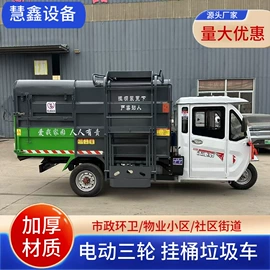 工程建筑机械;垃圾车