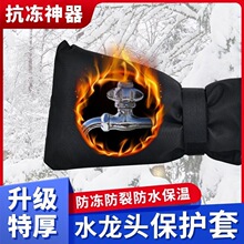 ��������ˮ���^���o�������������ˮ�ܱ��o�ֶ�����ů�Ẇ�s�L