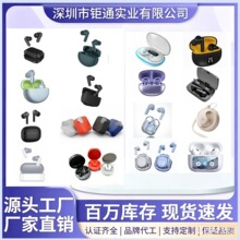 新款i31透明一代蓝牙耳机长续航蓝牙耳机久戴不痛无线耳机音质好