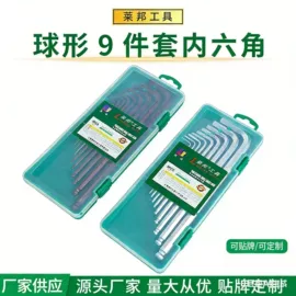 机修组合工具;套筒扳手;棘轮扳手