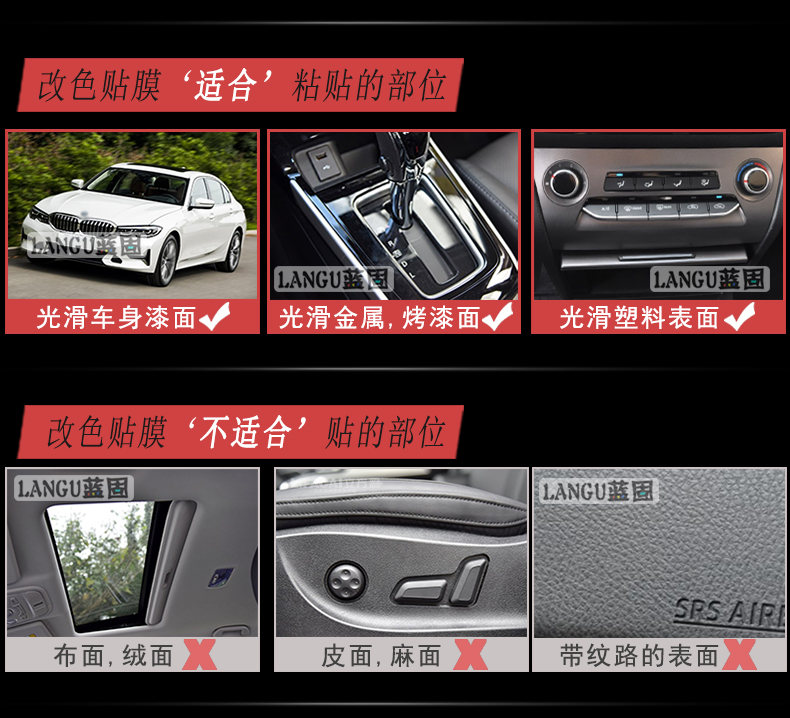 Car Color Change Film Carbon Fiber Sticker, Color Change Car Film, Black Interior, Body Trim, Blackened Trim, Glossy Black Film