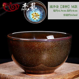 xyt【59元任选10件】茶具茶杯陶瓷家用功夫小茶杯喝茶杯个人杯单