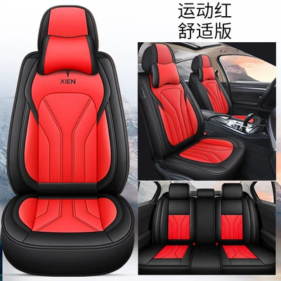 Four Seasons Pad Leather Seat Cover Perforated Nappa Leather - sports-red-comfort-version-3