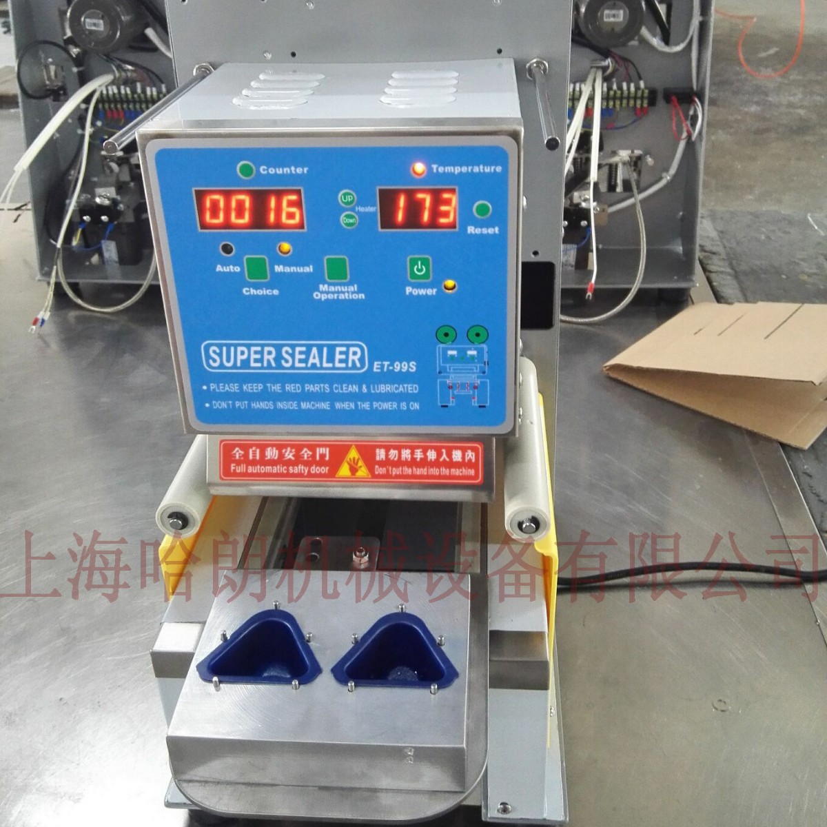 定制异形封口机三角形包装机铁铝罐盒封口机方盒铁罐包装机封口