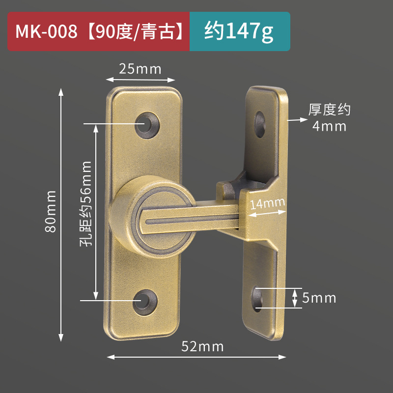 Perno de puerta sin perforaciones perno de la hebilla de la puerta cerradura de la puerta deslizante de 90 grados cerradura del baño hebilla cerradura de la puerta deslizante