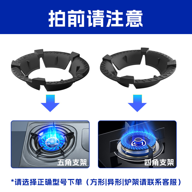 Estufa de gas de hierro fundido cubierta a prueba de viento estufa de gas doméstica mesa de fuego anillo de ahorro de energía universal soporte antideslizante estante a prueba de viento