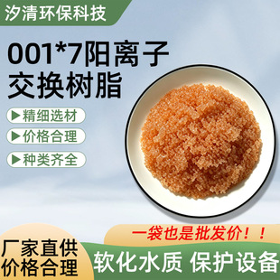001&times;7��x�ӽ��Q��֬H�͏������Ա���ϩϵ偠tܛ��ˮ