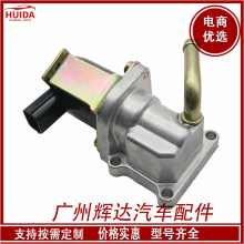 适用于马自达怠速控制阀 E9T06871 FSN5-20-660B AC274