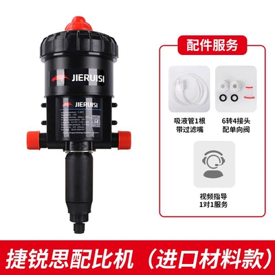 Car Wash Shop Liquid Dispensing Machine Wax Water Liquid Proportioning Machine Foam Automatic Dilution Pump Liquid Automatic Proportioning Dispenser (Portable car washer) - standard-mixing-machine