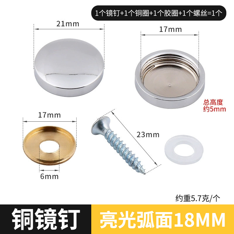 Light curved surface-18mm