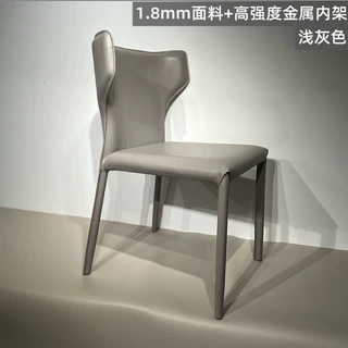 北欧马鞍皮椅子家用意式极简餐厅靠背餐椅现代简约网红轻奢马鞍椅