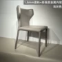 北欧家用意式餐厅餐椅