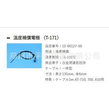 KEM������ӹ��I�ض��a��늘OT-171��12-00127-00��