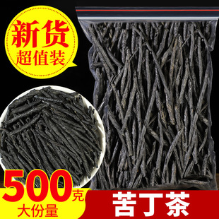 ��Ʒ�ඡ��500g���ϴ��~�ඡ��ɢ�b���F�����cҰ��С�~�ඡ���ݲ�