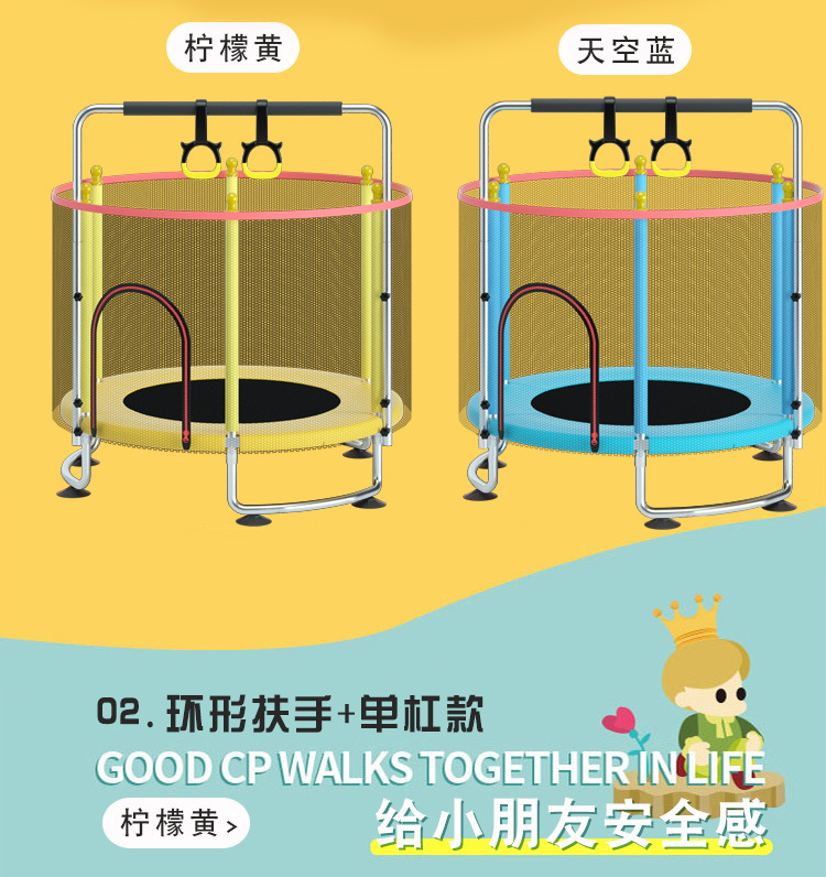 白管环形蹦床新详情_06.jpg?x-oss-process=image/format,png