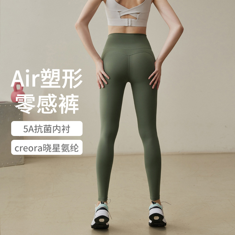 Hip-Lifting Yoga Pants for Women 2025 New Slimming Sports Running Pilates Training Fitness Nine-Point Pants Tight-Fitting Slimming