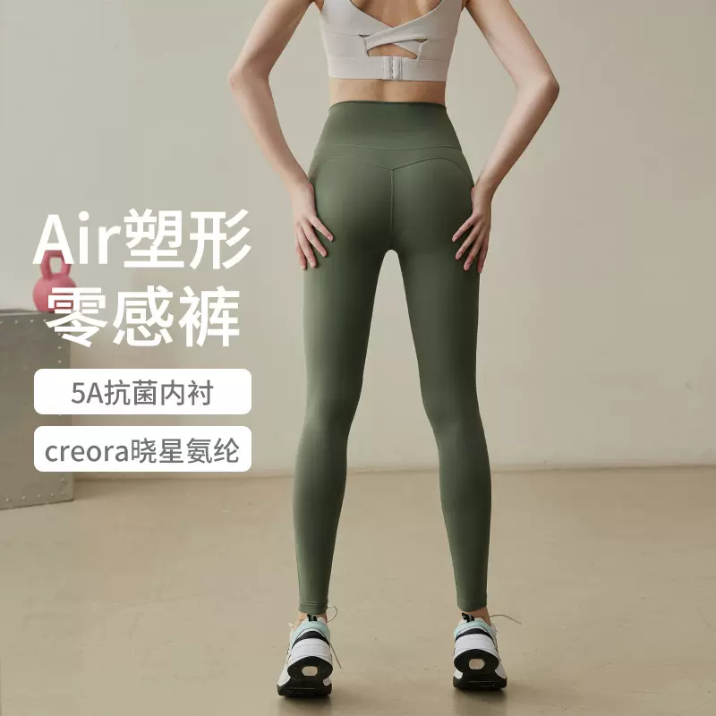 高腰提臀瑜伽裤女2025新款显瘦运动跑步普拉提训练健身九分裤紧身