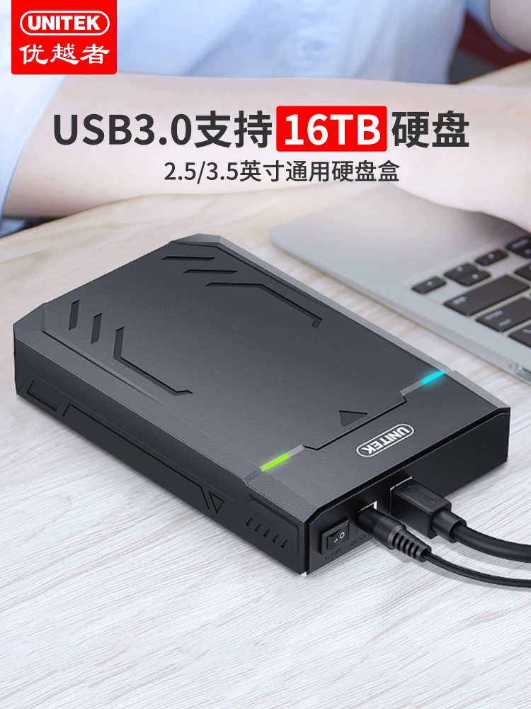 Корпус для мобильного жесткого диска 3.5/2.5", универсальный SATA->USB 3.0 для настольного ПК и ноутбука