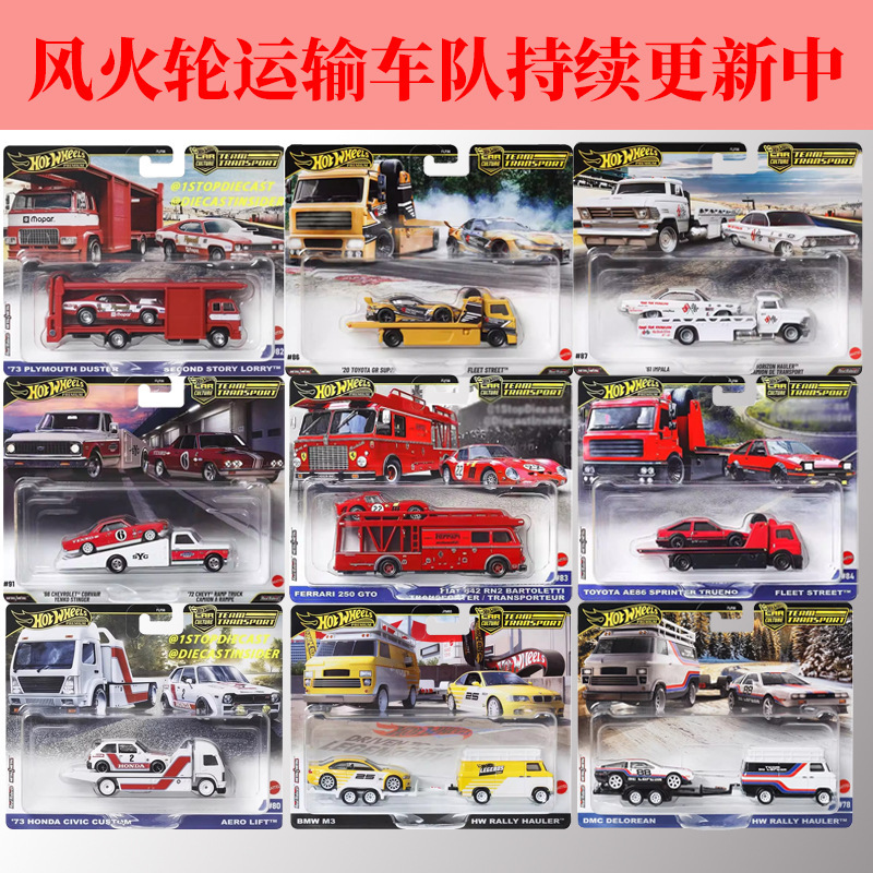 Hot Wheels Car Culture Transport Fleet Honda Civic Trailer Iron Base Rubber Tire Alloy Car Model Toy Flf56 Hot Wheels Car Culture Transport Fleet Honda Civic Trailer Iron Base Rubber Tire Alloy Car Model Toy Flf56