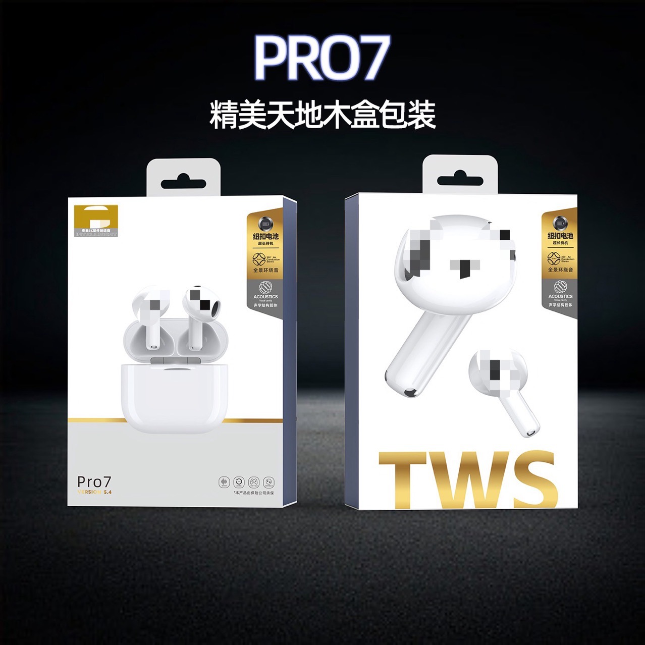 La fábrica tiene una versión neutral TWS de alta calidad. La pequeña caja blanca Auriculares Bluetooth inalámbricos binaurales con calidad de sonido sin pérdidas de 2/3/4/5 generación.