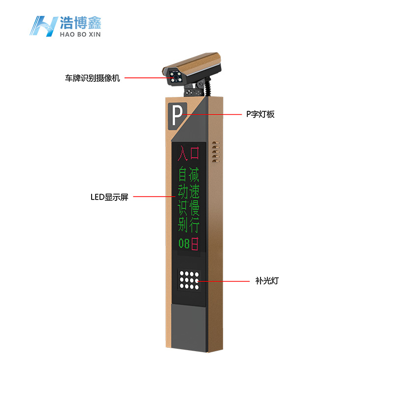 深圳市浩博鑫科技有限公司