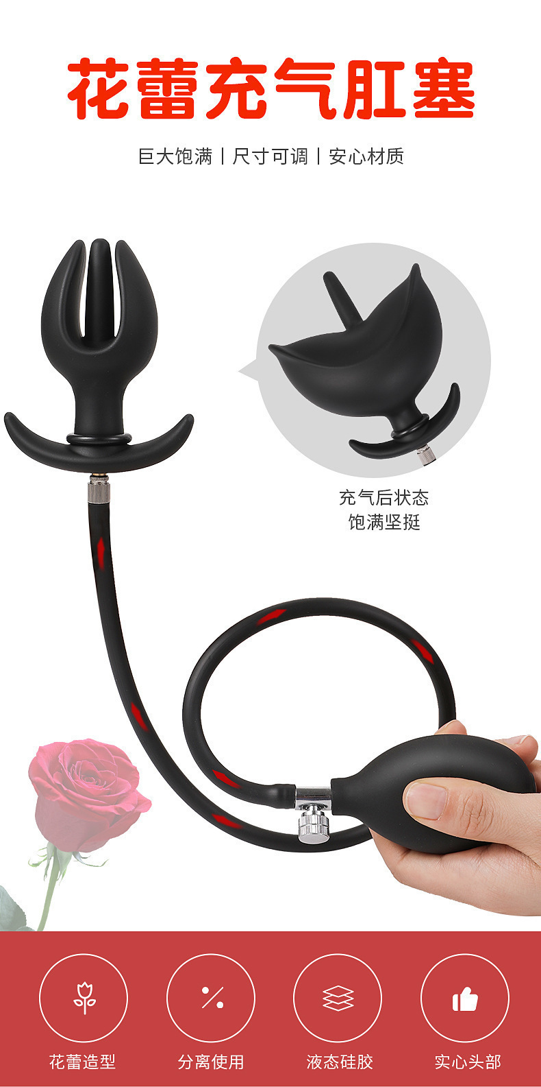 Petal-Type Inflatable Anal Plug, Expandable Silicone Prostate Massager, Black — detail image 2